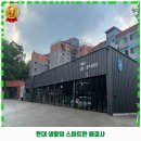 카바스 실내셀프세차장 이미지