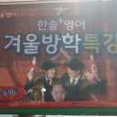 팝콘영어교습소 - 금천구 남부순환로128길 52 | 팝콘영어교습소