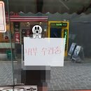 테크노게임랜드 이미지