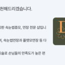 딜리스래쉬