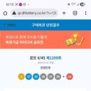 알리바이신가점 이미지