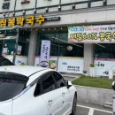 여주점봉막국수