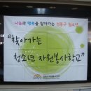 성원중학교 이미지