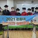 행복한양