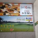 벽산프라자 빌딩 옆 이미지