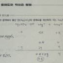 1500제 ＜17. 단원＞ 예제 17.1.9 이미지