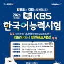 송파헬리오리드인독서논술학원