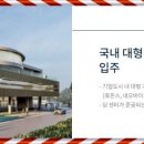 동서울레스피아대중골프장 이미지