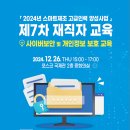 사이버파크 이미지