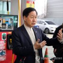재정주유소