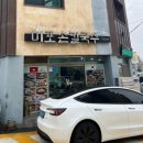 미포손칼국수 이미지