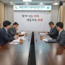 당진지체장애인협회 이미지