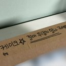 멍냥프라이 이미지