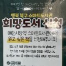지상철 매천시장역 이미지
