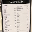 판교역 넓은 베이커리 카페 ’아방베이커리‘ 디저트, 음료 후기