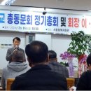 서귀북초등학교 이미지