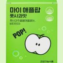 애플팝 이미지