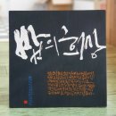 선경도예 이미지