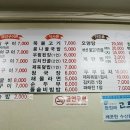 전주식당 이미지