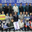 강릉생활체육센터_1층 이미지