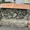 하례망장포로 이미지