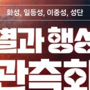 스페이스랩