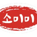 화서휴게소 이미지