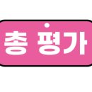 서해안공업사 이미지