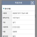 물만난물고기