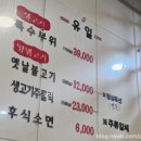 유일돌구이 네이버블로그