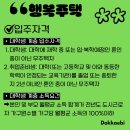 일광 행복주택 앞(1) 이미지