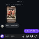 1228 | 그대는 나의 겨울이 되세요 (1224-1228)