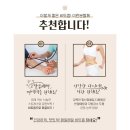 현동법인 | 혈관 팔팔! 건강한 현동농원 베러주스 비트즙