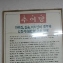종주식품 Daum카페