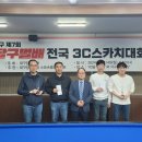 빅볼당구클럽 이미지