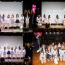 프리스틴 카카오 검색결과