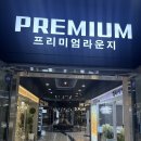 제이랩 | 종로예물반지 보러 효성 주얼리시티 드오르제이 방문 후기 종로 랩다이아몬드 커플링 상담