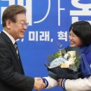 민주당 인재영입에관한언론자료,축하합니다. 이미지