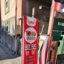 북성슈퍼 이미지