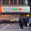 카피플러스 구로디지털점 | 구로디지털단지) 구디역 삼겹살 맛집｜솥뚜껑 삼겹살집 중 고기 퀄리티가 가장 좋았던 '오복솥뚜껑 구로...