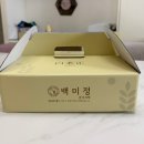 백미정 잔기지떡 모시송편 광주첨단점 | 광주 첨단 떡맛집, 선물하기 좋은 잔기지떡 백미정 잔기지떡 모시송편 광주첨단본점 후기
