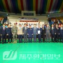 대한민국6.25참전유공자회제주특별자치도지부 | 제주도 고엽제전우회, 창립 제23주년 기념식 거행