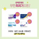 킹안경.콘택트