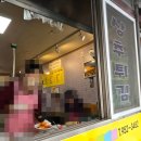 호야분식 이미지