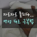 월드구내식당