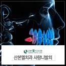 산본엘치과의원 이미지