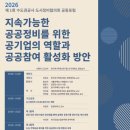 머리도시