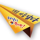 유구 십승지 산행 - 대전,충청지부 이미지