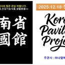 (주)나암에스앤에이치