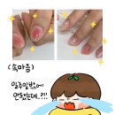 안녕,네일